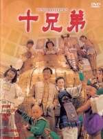 星空无限免费版观看全集